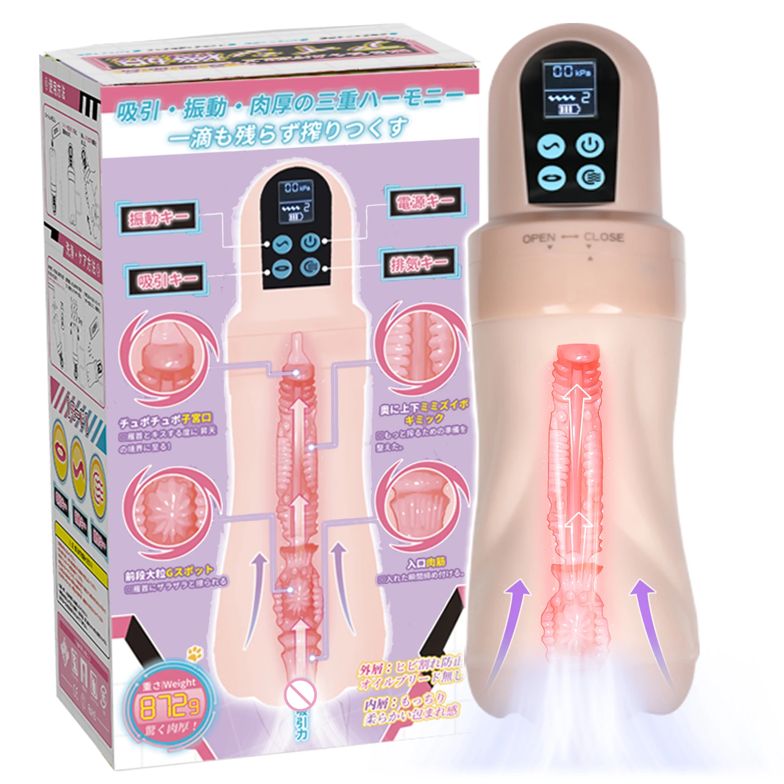 YUU Aixi Machine Lady Sucking Masturbator Cup Electric Onahole Artificial Vagina Masturbation Vibrating Adults Sex Toys for Men