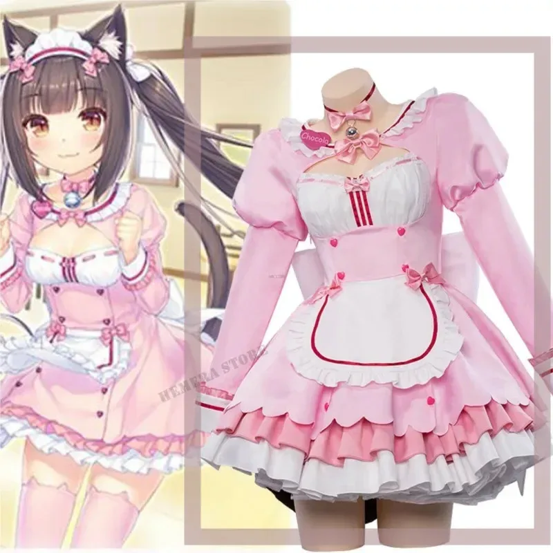 

Game Chocola Nekopa Cosplay Costume Clothes Wig Vanilla Suit Cat Girl Maid Costume Lolita Women Skirt Lovable Pink Blue Color