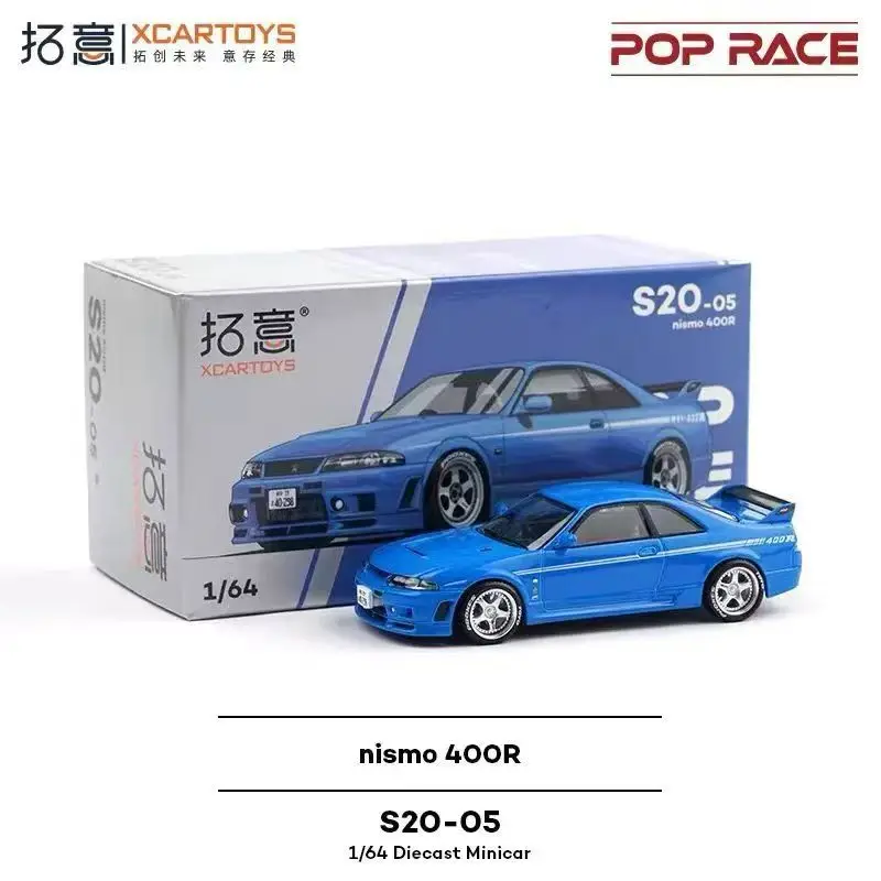 FH 1/64 R34 SKYLINE GT-R R34 V-SPECⅡ ブルー カテゴリー 【公式通販】