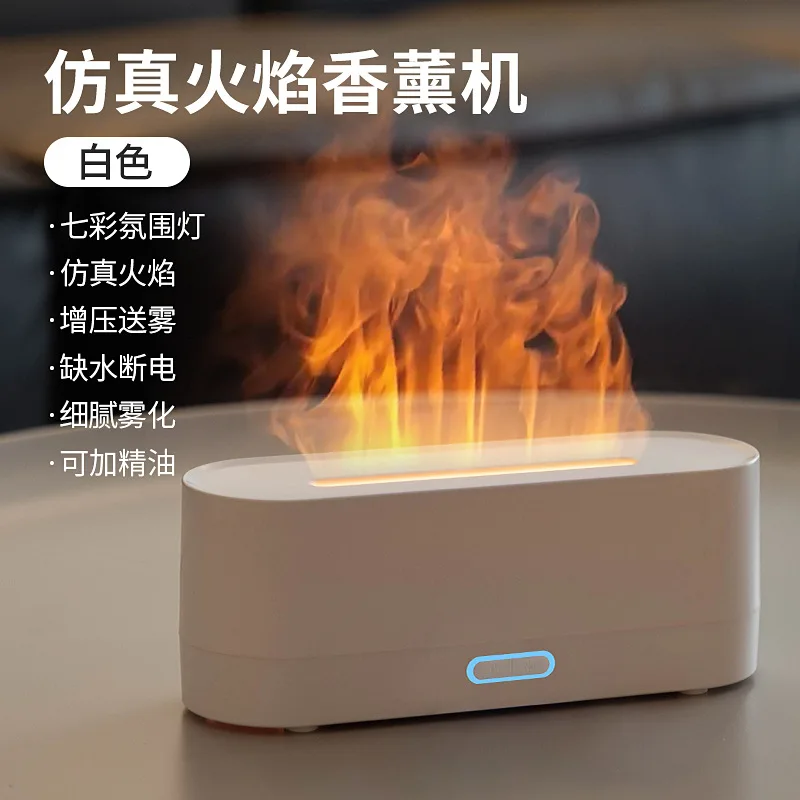 

New Simulated Flame Aroma Diffuser Colorful Humidifier USB Desktop Office Home Air Aroma Humidification