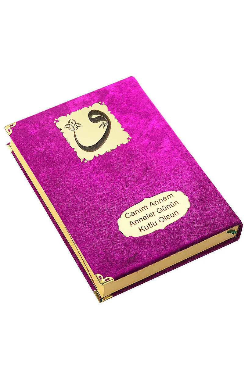 IQRAH Mother's Day Gift Velvet-Coated Quran-Plain Arabic-Mosque Boy-Fuchsia