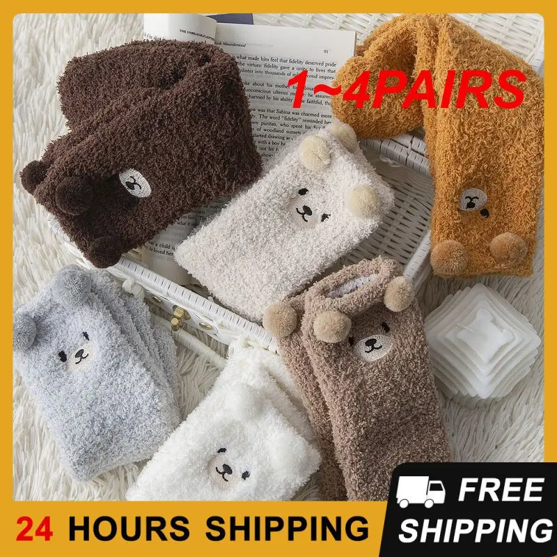 1~4PAIRS Cute Bear Socks Cute Design Charming Plush Socks Cozy Winter Accessories Fleece Socks Warm And Cosy Playful