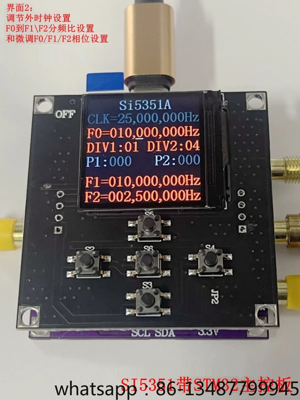 

SI5351 Температурная компенсация 200M Регулируемый модуль генератора тактовых сигналов
