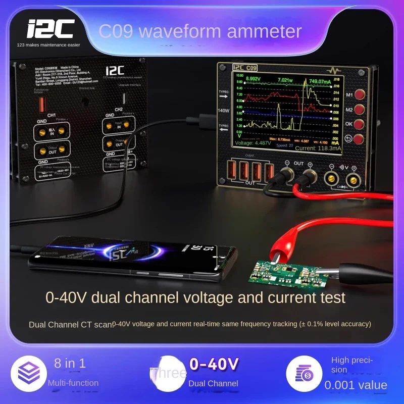 فريد I2C C09 الموجي الحالي متر 0.001 فولت/A LCD الدقة المتعدد للهاتف المحمول الجهد شحن سريع إصلاح قناة مزدوجة #1