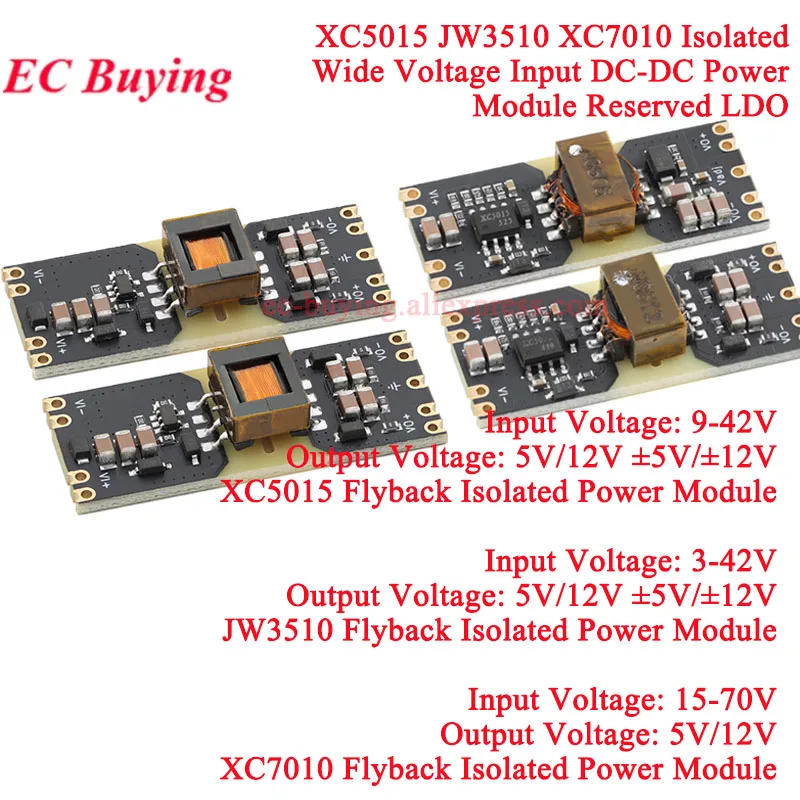 1-5 قطعة XC5015 معزولة تيار مستمر تيار مستمر وحدة الطاقة الجهد واسعة 9-42 فولت المدخلات 5 فولت 12 فولت 24 فولت الناتج استقرار مجلس محجوزة LDO JW3510 XC7010