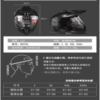 Original LS2 EXPLORER Off-road Motorcycle helmet ls2 MX701 carbon fiber motocross helmets full face helmet