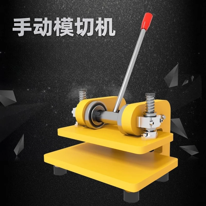 

Manual Die Cutting Machine Sampling Small Press Knife Die Cutting Machine Fabric Cutting Leather Stamping Machine