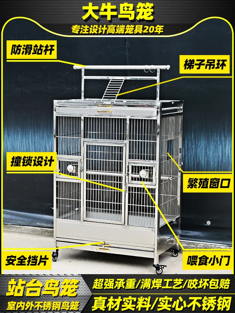 Daniu Solid Stainless Steel Bird Cage 304 Extra Large Square Platform Courtyard Bird Cage Zi Xuan Feng Villa Parrot Cage