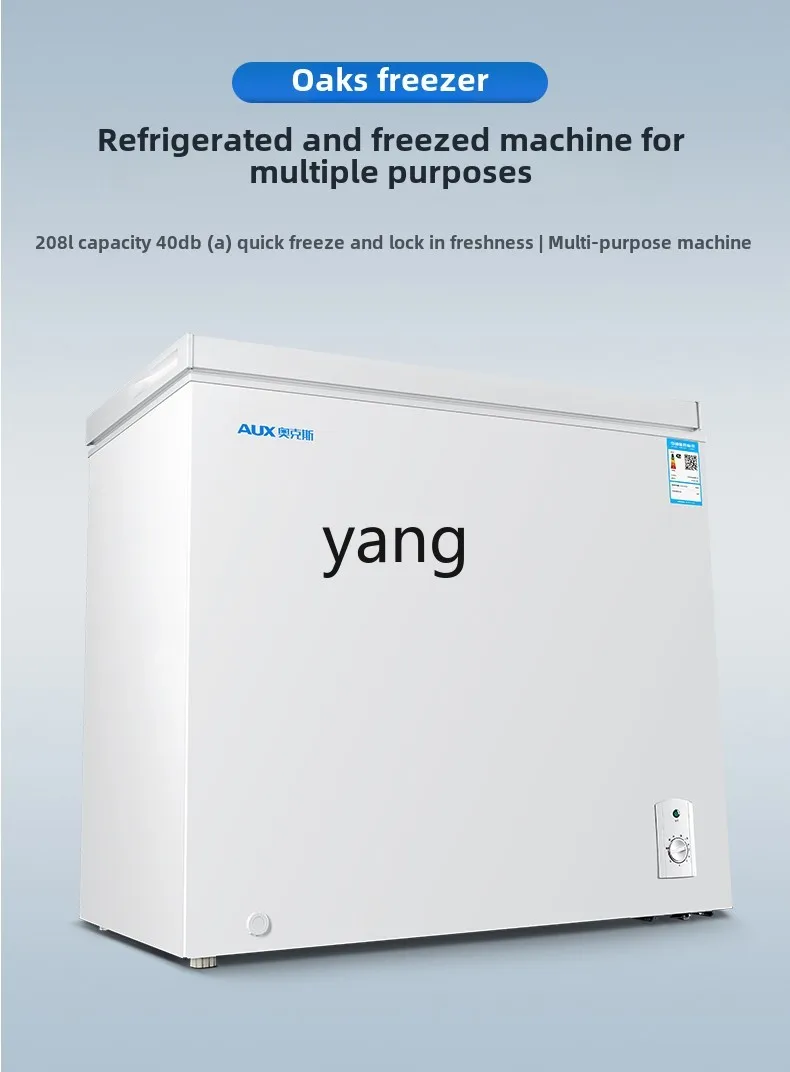 CX household and commercial large-capacity horizontal refrigerated and frozen energy-saving low-noise dual-temperature freezer