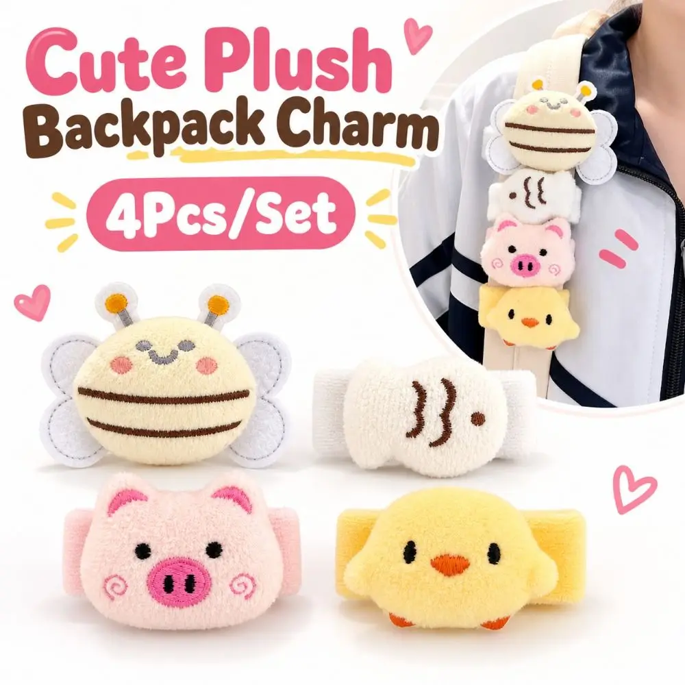4Pcs/Set Cute Backpack Charm Bee Pig Chick Fish Set Vivid Embroidery Cartoon Bag Ornament Cartoon Animal Strap Clip Design