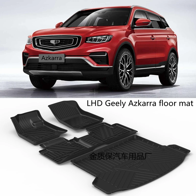 Use for Geely Azkarra Car carpet Atlas car floor mat Atlas Azkarra trunk mat Full Set to Fit Atlas Azkarra waterproof floor mats