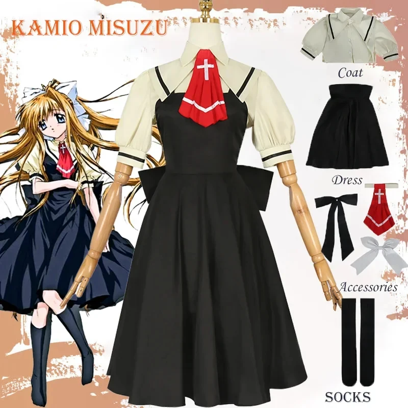 

ABC123CosplayGame AIR Kamio Misuzu Cosplay Costume School Uniform Suit JK Dress Women Girls Halloween Party Role Play 3'd,5;h.9/