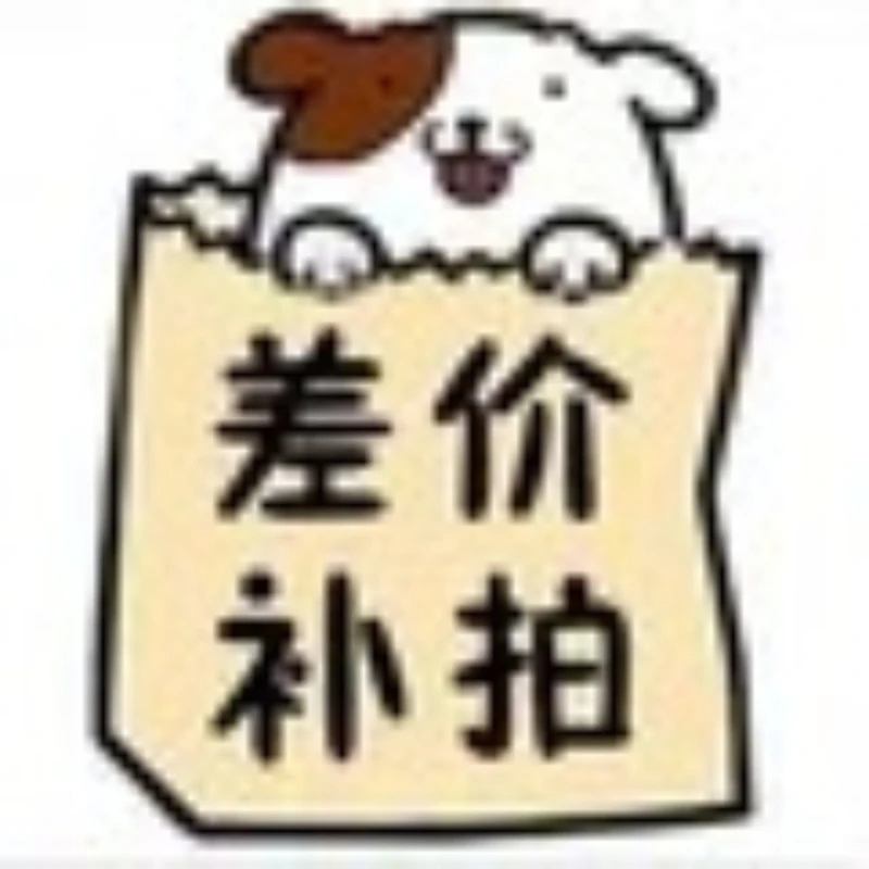 price difference special auction link