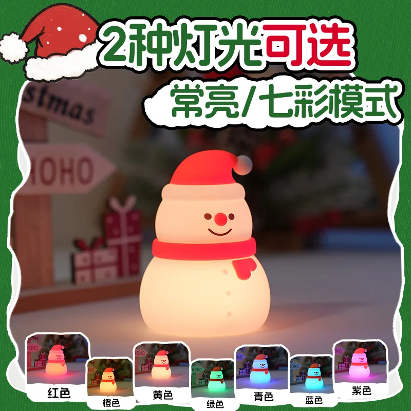 عيد الميلاد سيليكون ضوء الليل قابلة للشحن الحضانة ضوء الليل الجدة اللون تغيير اسفنجي أباجورة لهدايا عيد الميلاد #2