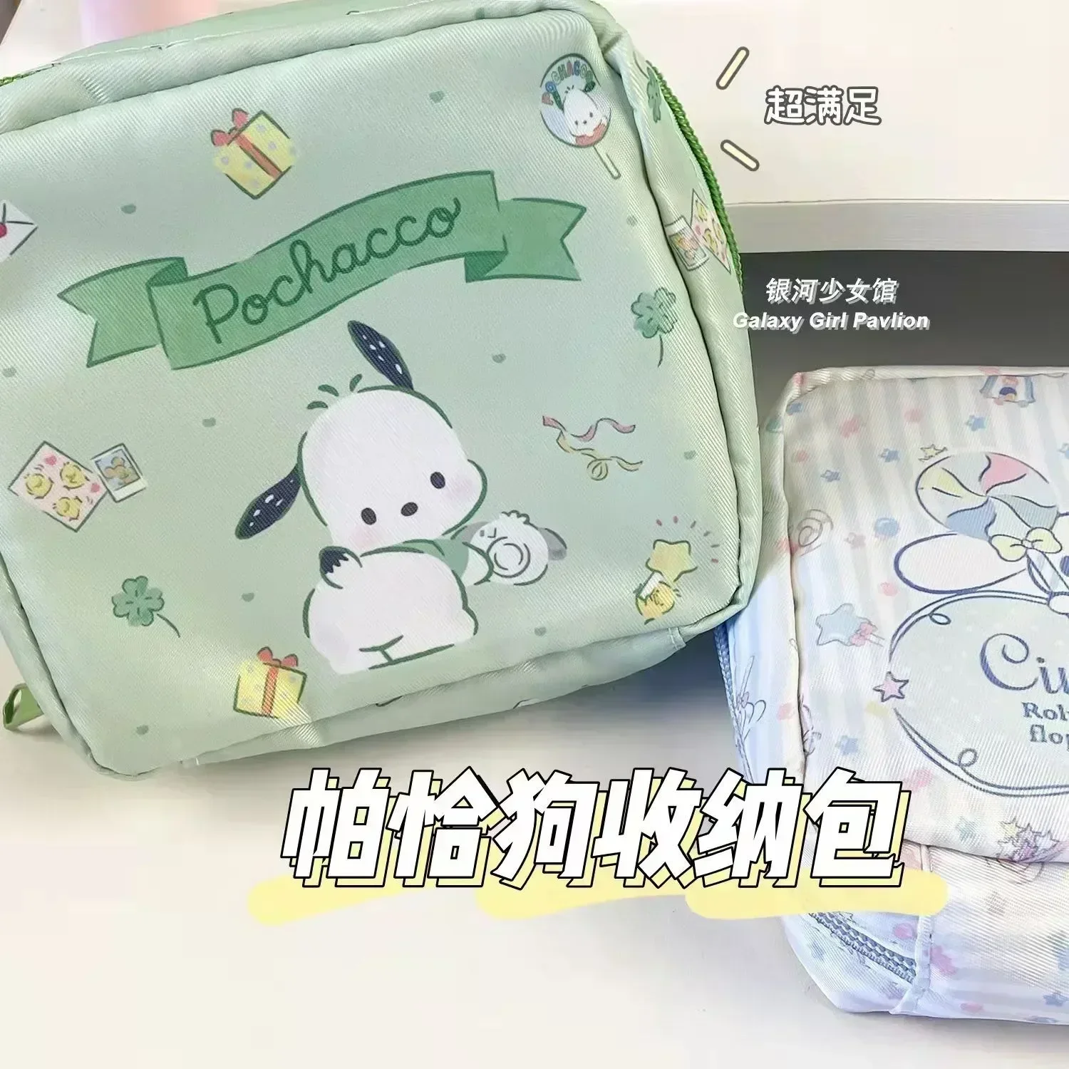 Sanrio Kawaii Pochacco assorbente sanitario Zip Storage ragazza studente periodo fisiologico custodia sanitaria borsa portatile per piccoli oggetti