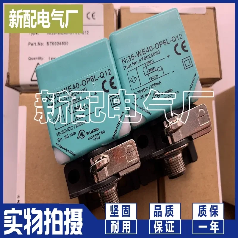 for Travel Limit Switch XP for 1LS-J710EC High Quality New