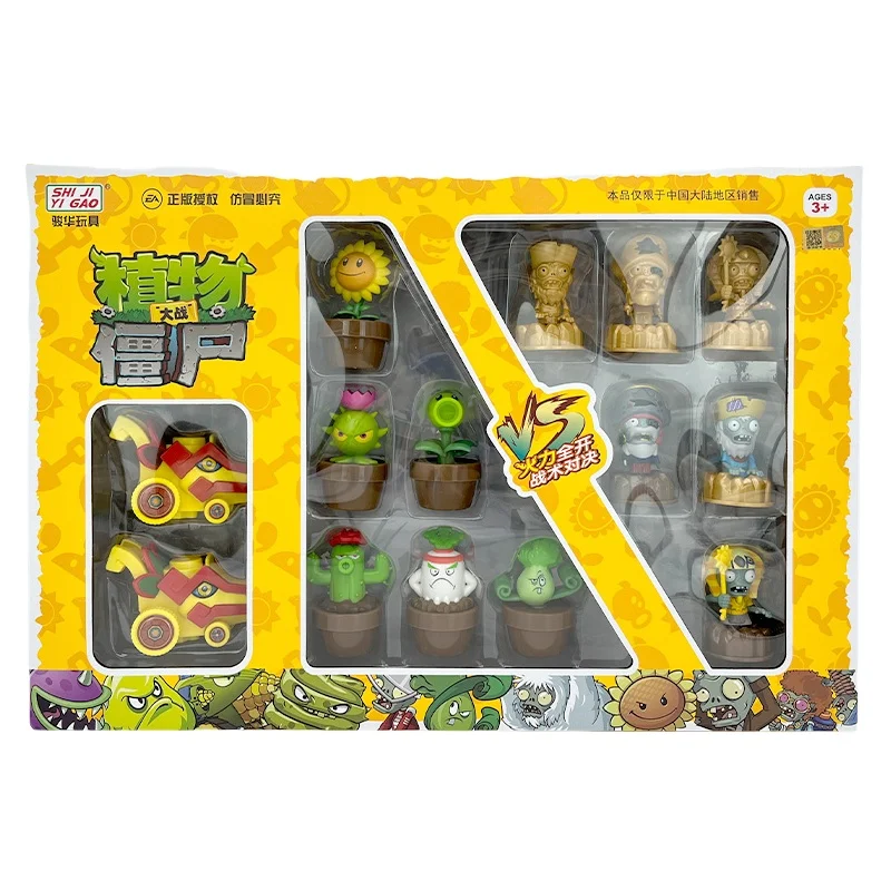 

Big Gift Box Series Plants VS Zombies Golden Egyptian Zombies Sunflower Ornament Gifts for children Holiday gift