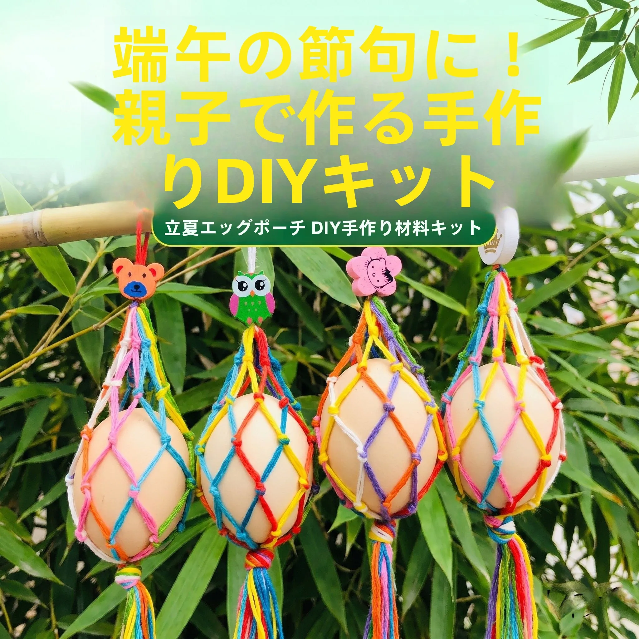 cesta-de-ovos-artesanal-diy-para-atividades-pais-e-filhos-produto-acabado-para-o-festival-tradicional-do-barco-dragao