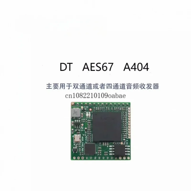 

Модуль интерфейса передачи аудиосетевых данных AES67 DT 4X4 A404
