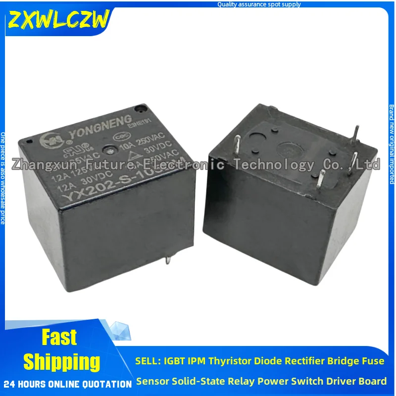 5 шт./лот 4-контактное реле YX202-S-105DM YX202-S-106DM YX202-S-109DM YX202-S-112DM YX202-S-124DM YX202-S-124DMF