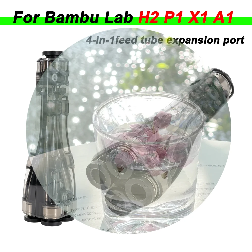 

Высококачественный PTFE-адаптер 4-в-1 AMS Connect для 4 модулей подачи филамента для Bambu Lab A1, H2D, H2S, P1S, X1C, аксессуары для Bambu Lab A1