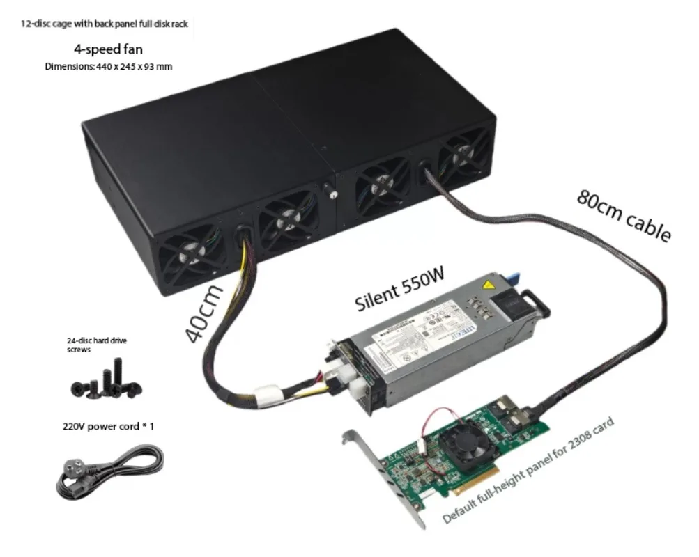 hard disk 12-Disk expansion cabinet, external storage box nas 12g backplane, can be connected in series with multiple cages
