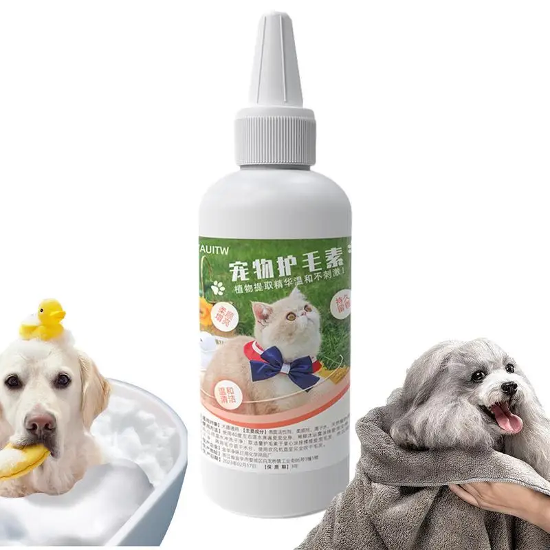 

Pet Conditioner 100ml Moisturizing solution long lasting light fragrance Dog Hair Softening Conditioner pet Grooming supplies