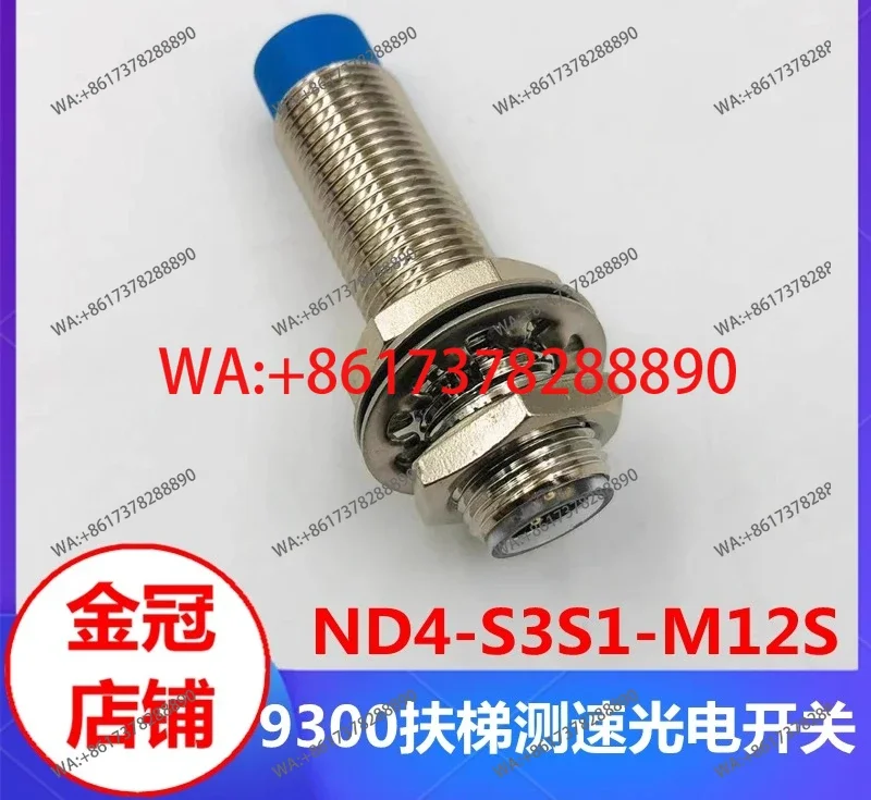 

9300 escalator with speed sensor ND4-S3S1-M12S photoelectric switch light sensor switch