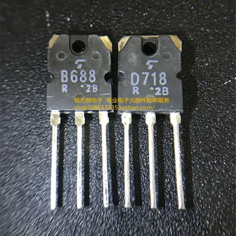 5 قطعة/2SB688 2SD718 B688 D718 جديد مضخم الصوت الاقتران أنبوب TO-3P بقعة لقطة مستقيمة