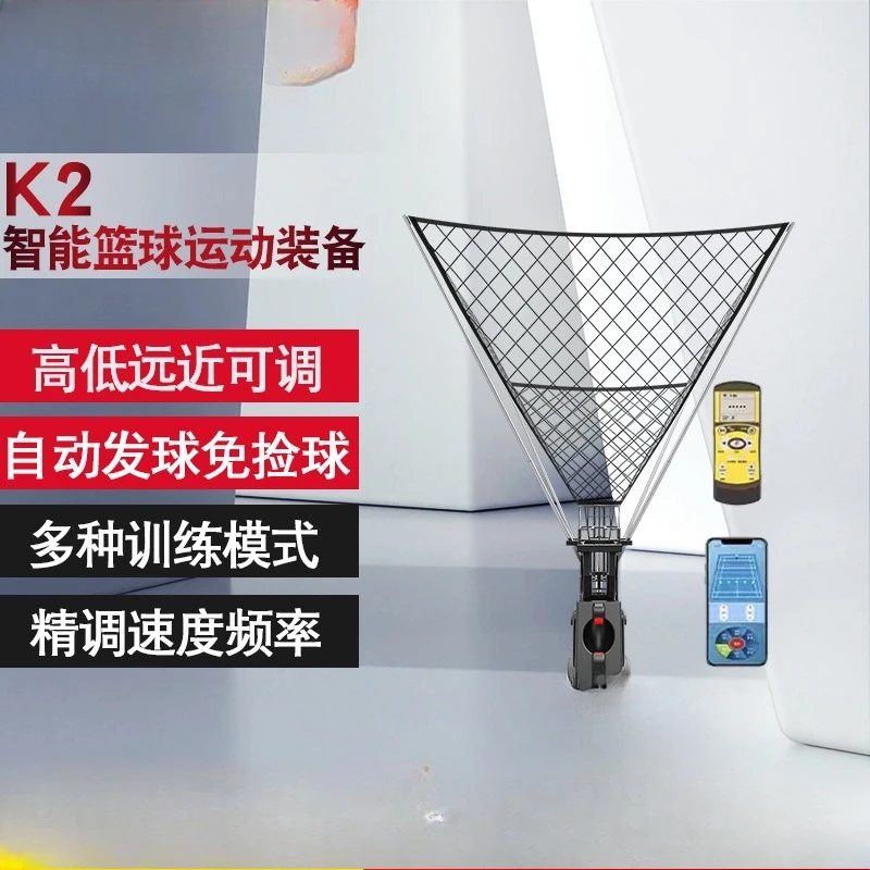 Basketball automatic serve machine, basketball machine, intelligent training