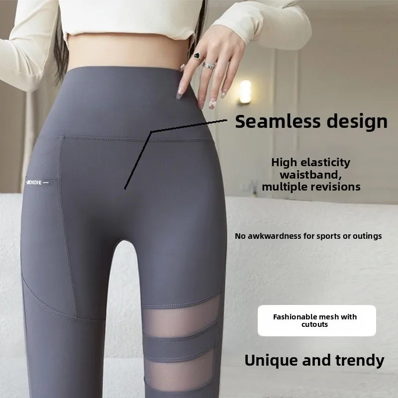 Pantalon taille haute en peau d'arche pour femmes, pantalon de Yoga serré en dentelle, vêtements d'extérieur, grande taille, couche de Base amincissante