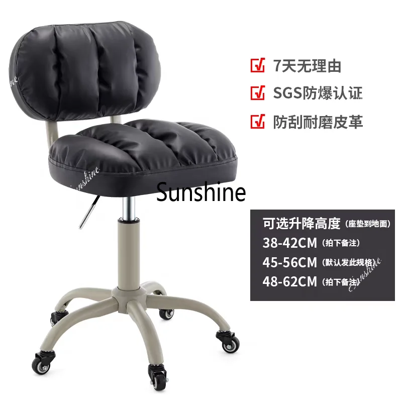 Lifting rotating pulley stool for beauty salons