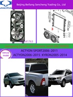 8821009050 for KGM/SSANGYONG Kyron Actyon electronic fan