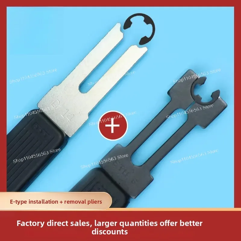 E-Type Snap Ring Pliers for Installation & Removal, Professional Tool for ETH Retaining Rings and Washer Forks
