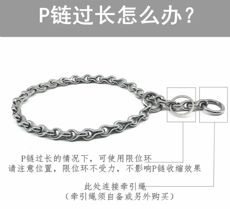 HQ SD01 Strong Solid Stainless Steel 304 Keel P Chain Dog Leash Collar for Small Middle Giant Pets Training 45-75CM Length