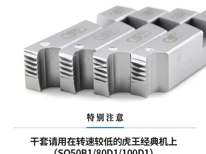 

Tiger King 100 High Strength Thread Threading Machine Dry Die BSPT Fire Water Pipe 4/2 "Oil Free Dry Thread Threading Die