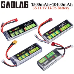 3S Lipo 배터리, 11.1V 배터리, JST, XT60, T RC 부품, 11.1V 배터리, 1500mah, 1800mah, 2200mah, 3000mah, 4200mah, 5200mah, 6000mah, 7200mah, 10400mah