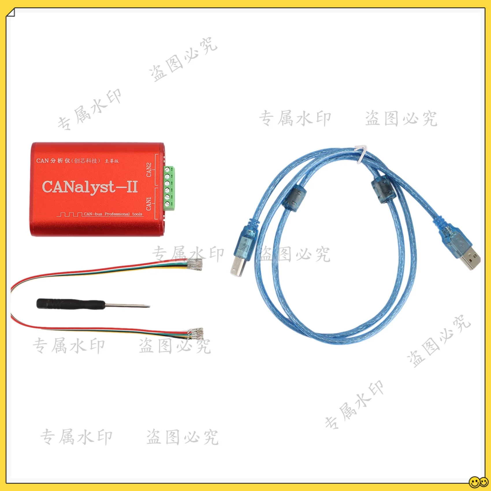 

Analyzer CANalyst-II USB to Analyzer CAN-Bus Converter Adapter Compatible with ZLG USB to CAN