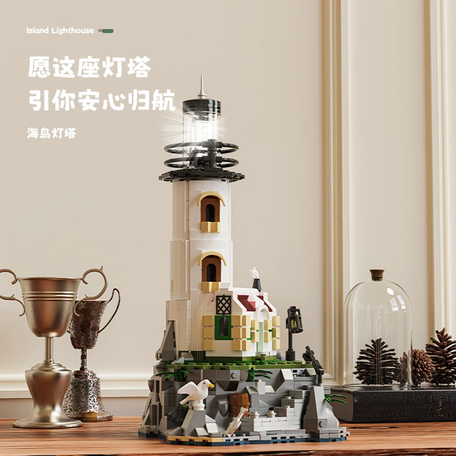 

Island Lighthouse Street View Architecture Series Rotating Lights Assembling Small Particle Building Block Puzzle Model Toy Gift