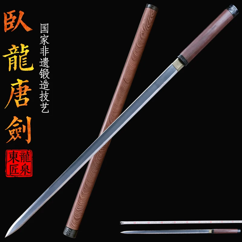 Chinese Rosewood Shirasaya Sword,Full Tang,Manganese Steel,Brass Habaki,Handicraft Tang Swords,Taichi Training,Home Decoration