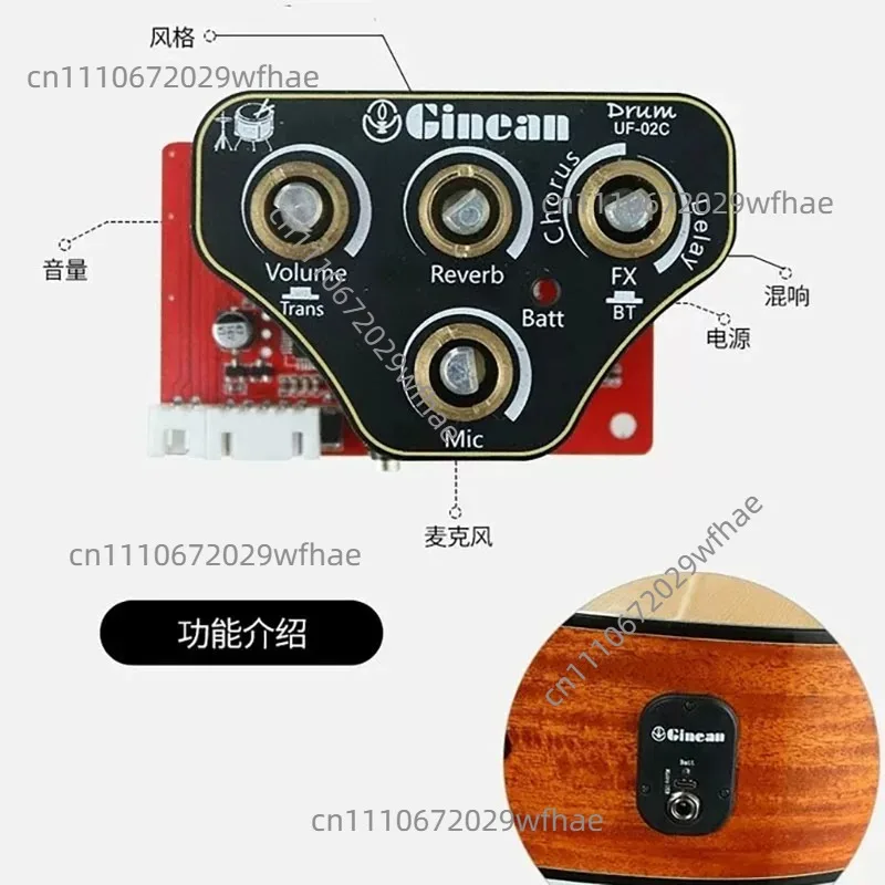 UF-02C Acoustic Guitar Case Piano Vibration Belt Drum Beat Pickup Folk Classical Vibration Bluetooth