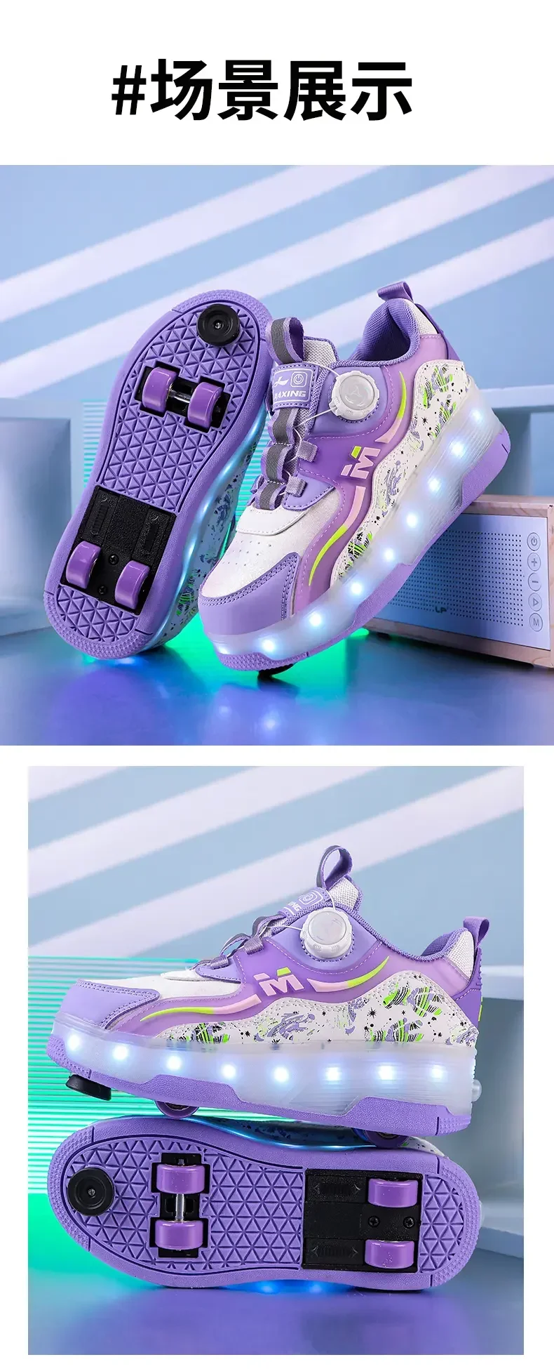 Children's Four Wheel Luminous Sports Shoes LED Light Roller Skating Shoes Boys and Girls USB Charging