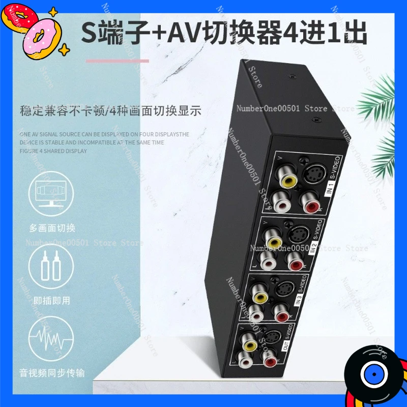 

VSSW41 S-терминальный коммутатор, S-терминальный + аудио- и видеокоммутатор, четыре входа и один выход