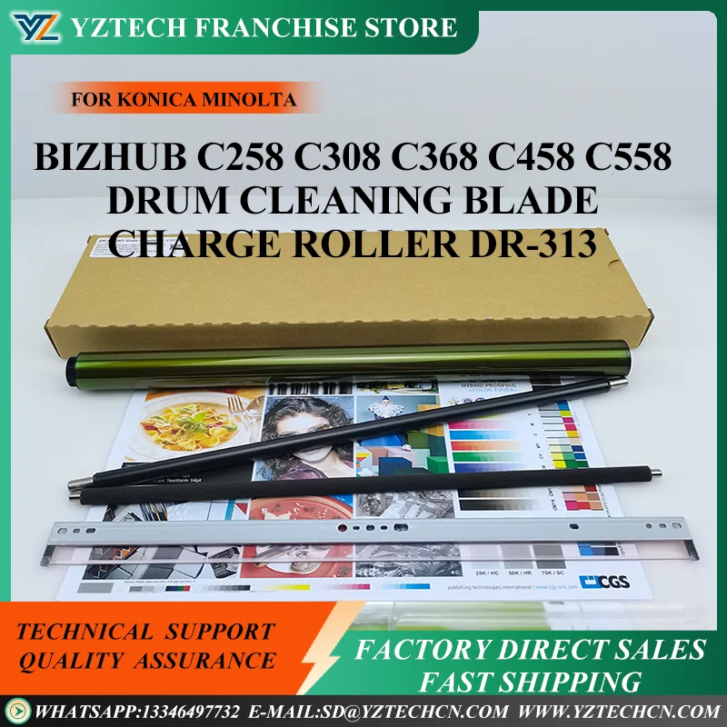 1 مجموعة وحدة طبل 130K صفحة طبل أطقم ل كونيكا مينولتا Bizhub C258 C308 C368 C458 C558 طبل تنظيف شفرة تهمة الأسطوانة DR-313 #1