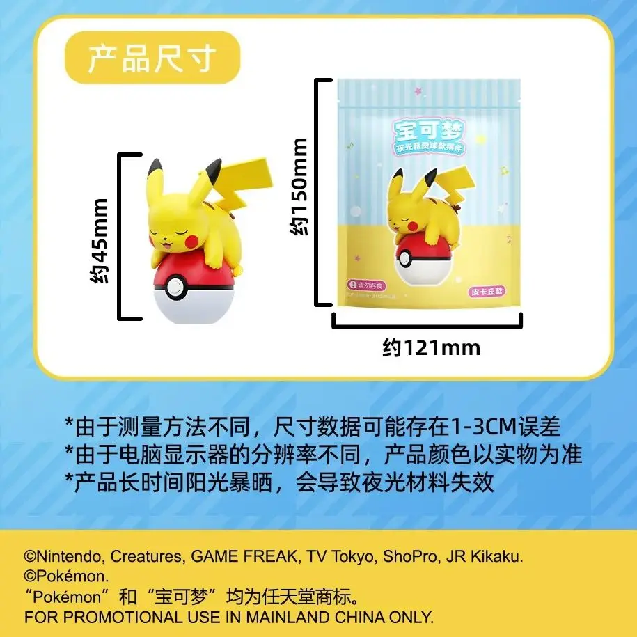 Genuino Pokemon Pikachu Eevee Psydusk Squirtle Charmander Bulbasaur Anime Action Figure Toy Doll Decorazione Auto Regalo Di Natale