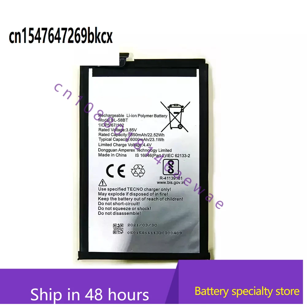 3.85V 6000Mah BL-58…