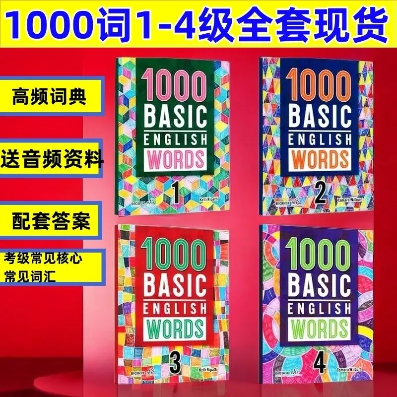 New 4000 Essential English Words Vol.1-6 Core Vocabulary Textbook 2000 1000 Words 4 Books Set The Elementary Examination Books