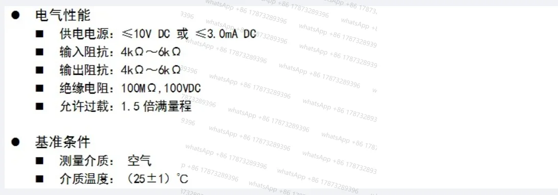 10pcs XGZP180 Pressure Sensor Absolute 100kPa700kPa with Intake Pipe Tire  Gauge Atmospheric  100psi