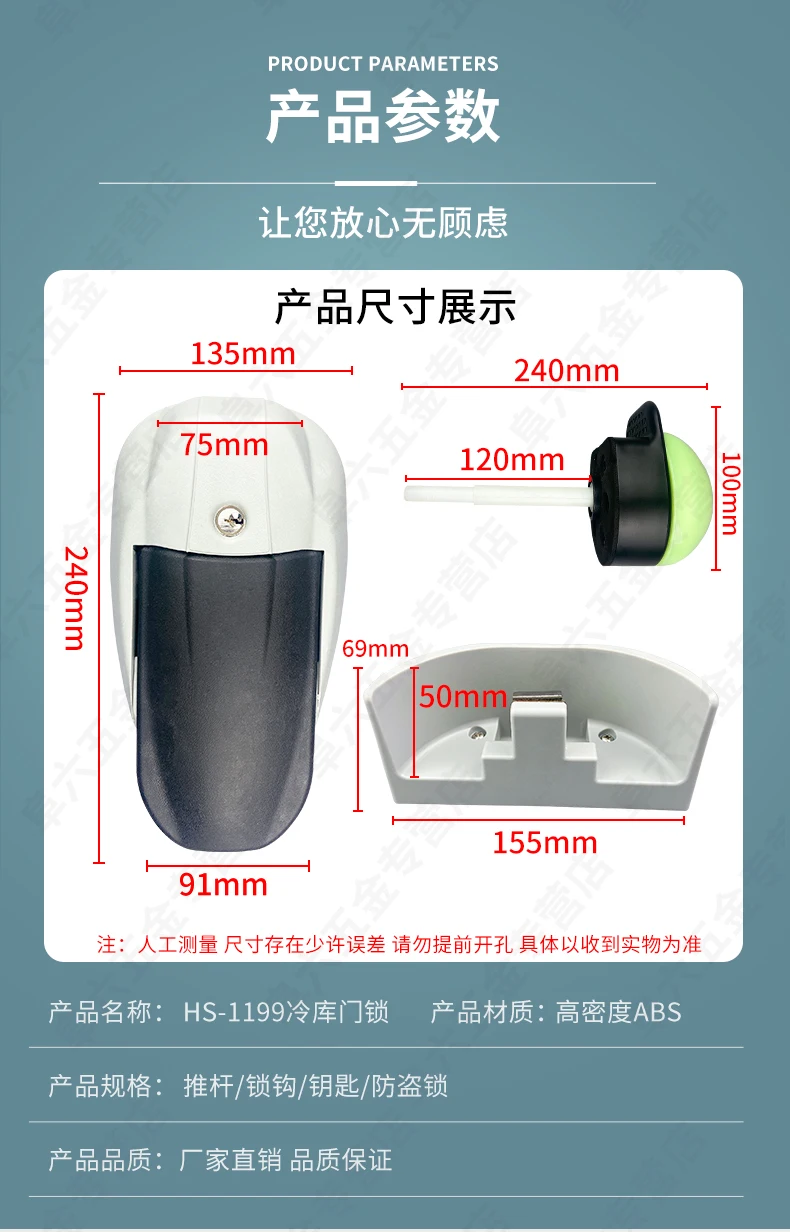 1199 قفل باب التخزين البارد، مقبض قفل أمان للباب شبه مدفون، قفل باب فرن الصناعي