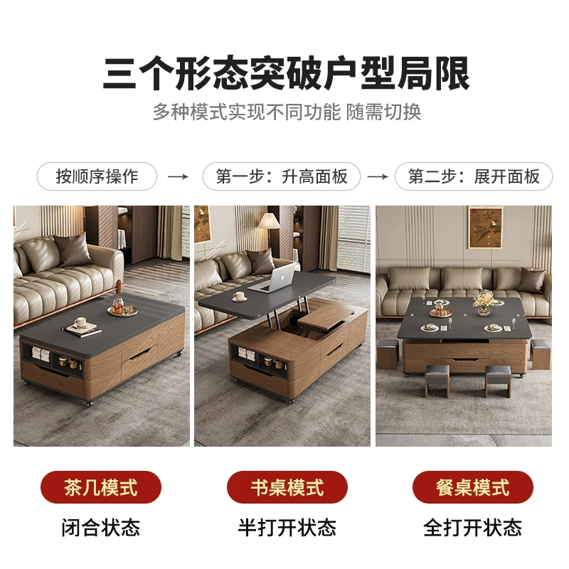 Solid wood lifting coffee table dining table multi-functional living room two-in-one dining table integrated dual-purpose rock